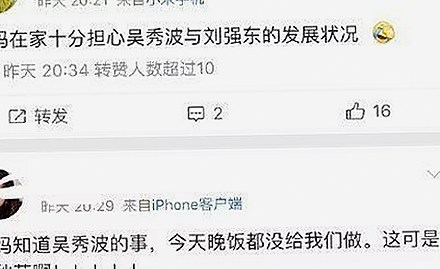 抖音百万粉丝博主雅典娜Liya菲律宾遭骗卖内幕曝光