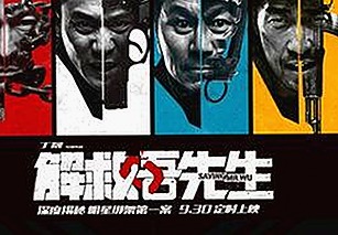 吉林警花张津瑜3P落地窗事件全解析