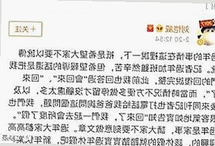 五位女星的娱乐动态背后：镜头内外的真实与变化