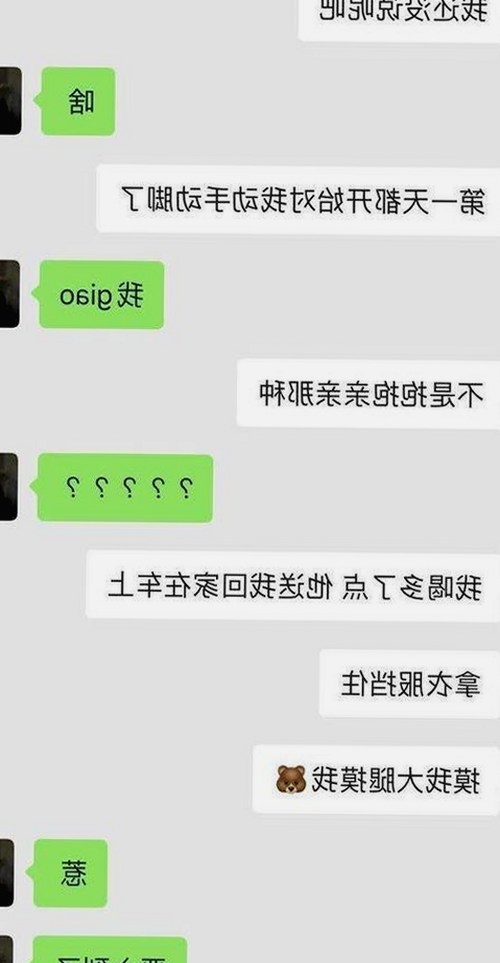 娱乐圈吃瓜:从微博爆料到茶小猫的传奇揭秘全记录