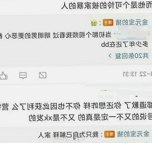 从汪小菲到幕后配音新星:娱乐圈吃瓜视角下的动与静